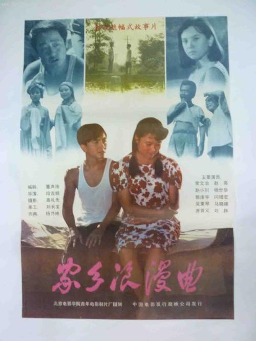 哪里能办理塞尔维亚驾驶证